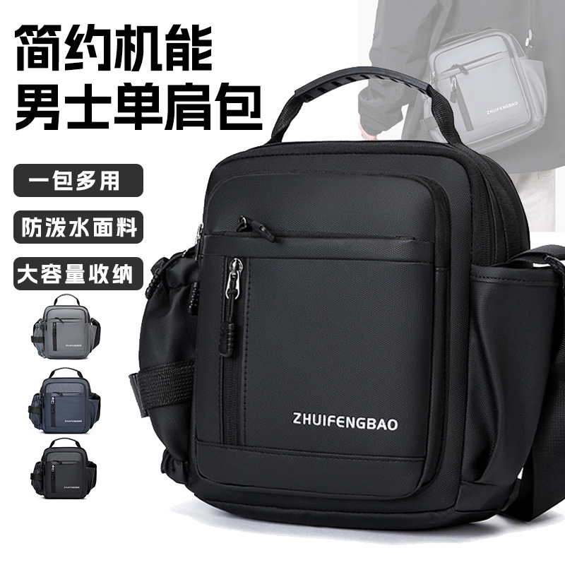 Business men's single-shoulder bag, simple and casual commuting bag, vertical multi-layer camera bag, fashionable and trendy crossbody handbag full figure