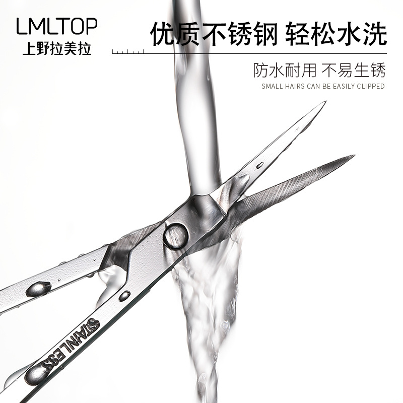 LMLTOP stainless steel multi-functional beauty scissors, round nose hair scissors, pointed curved eyebrow scissors, makeup scissors series Specification drawing