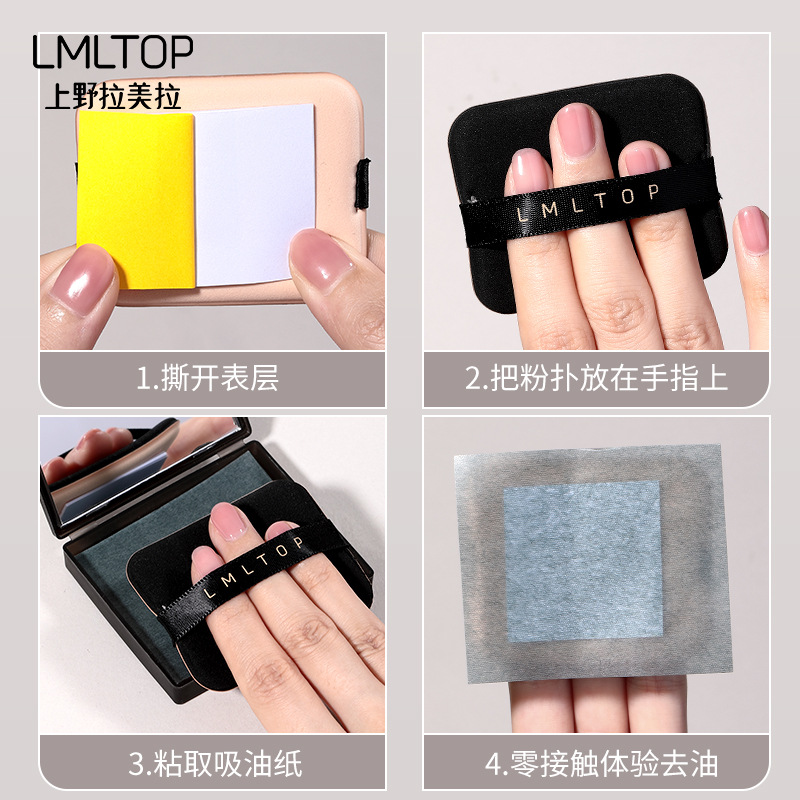 LMLTOP facial oil-absorbing paper comes with powder puff, makeup mirror, and 100 pieces of facial oil-removing paper, carefully selected by SY028 details Picture