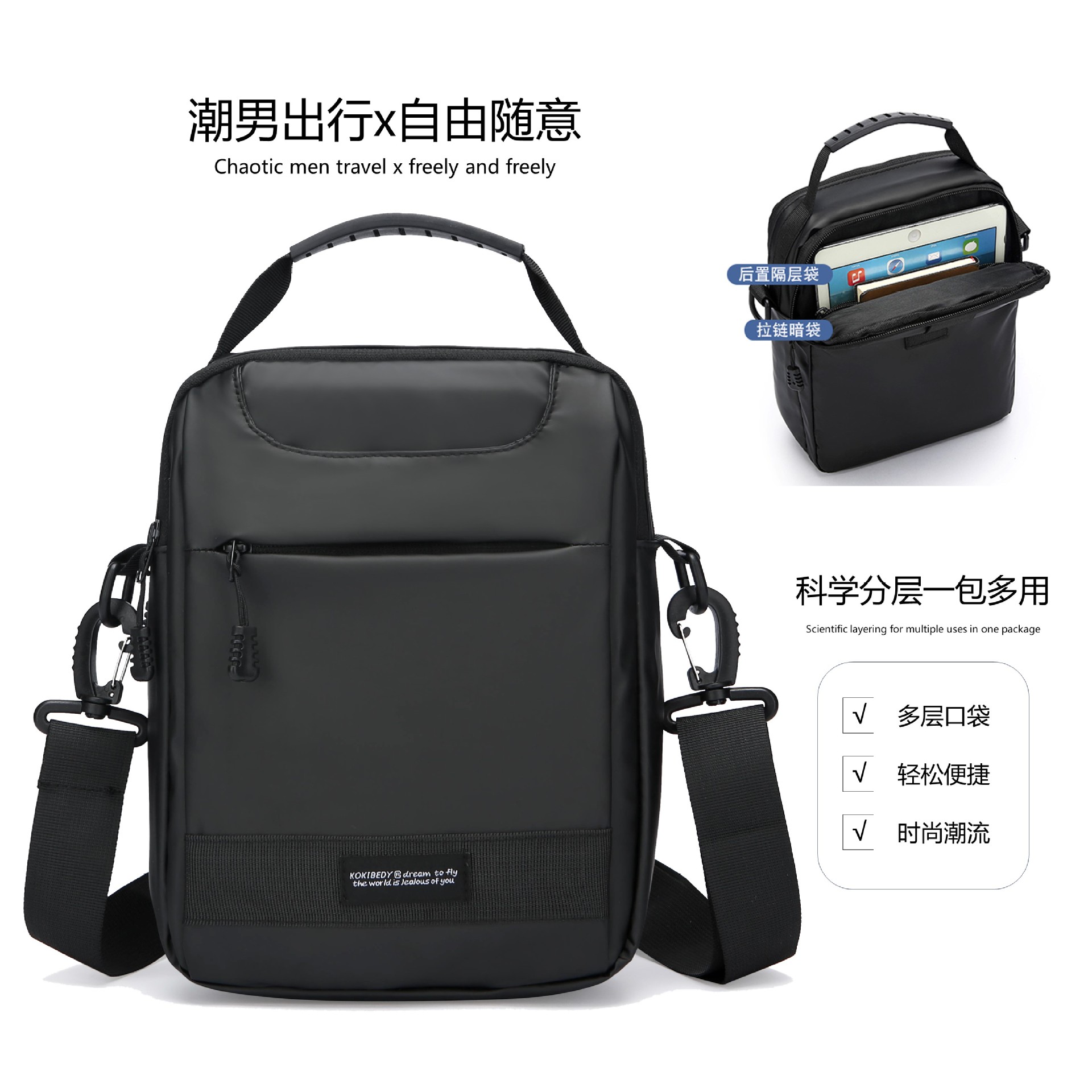 The 2024 new minimalist men's crossbody bag, travel small bag, single-shoulder bag, water-resistant leather film bag, Oxford fabric, lightweight full figure