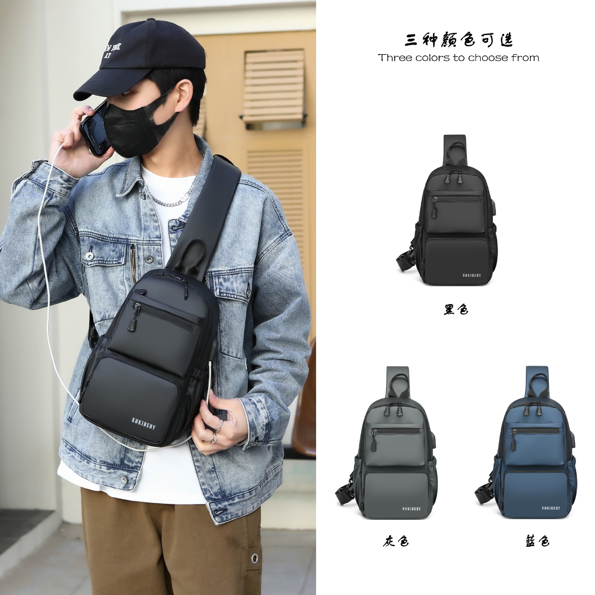 Men's chest bag, crossbody bag, single-shoulder bag, multi-functional large-capacity men's bag, water-resistant chest bag, small bag, cross-border details Picture