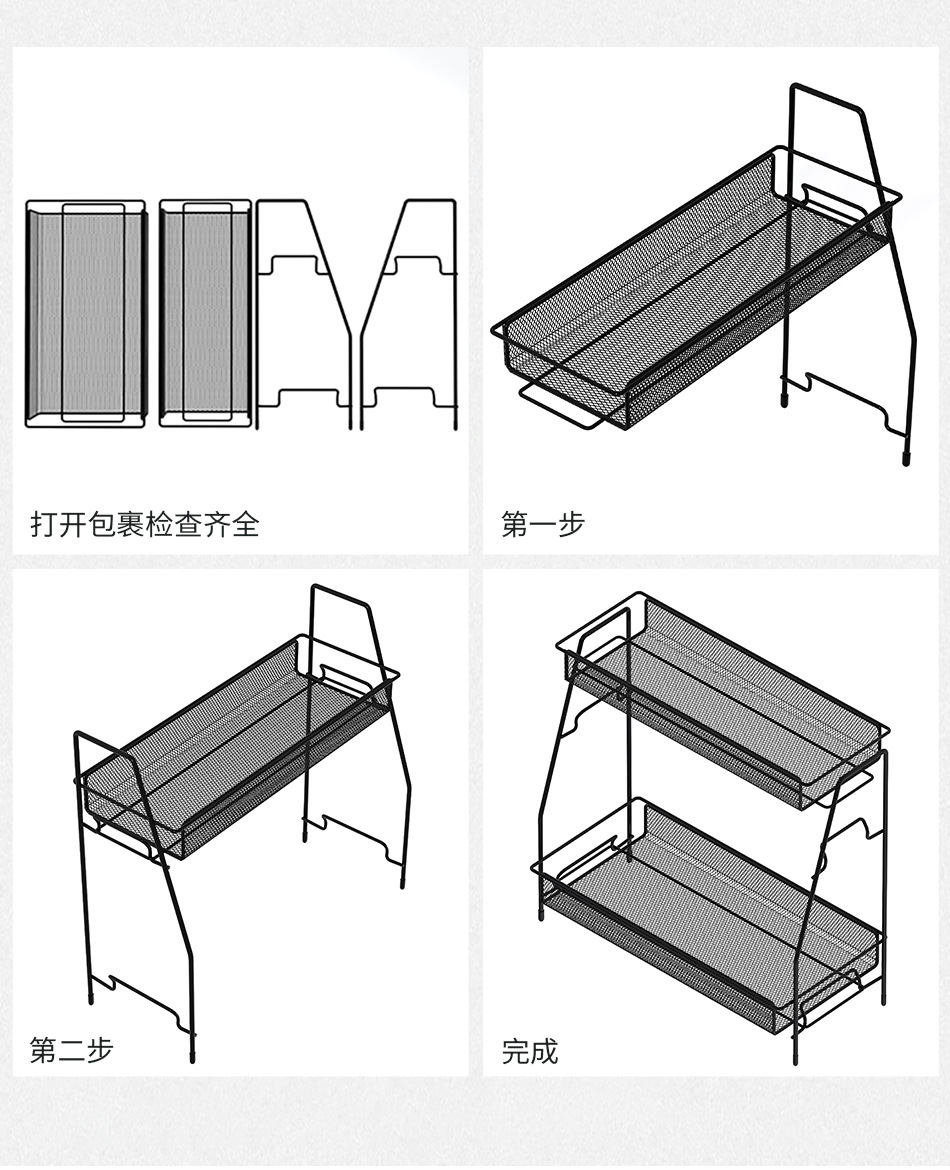 N14-CY-0233 Double-layer mesh kitchen shelf countertop seasoning rack, detachable ironwork for storing condiments detail image 8