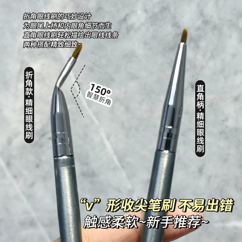 Mingxi Zhi Corner eyeliner brush, from the bottom of the crease to the curve, detail eyeshadow brush, concealer brush, and cross-border makeup brush Application Scenario