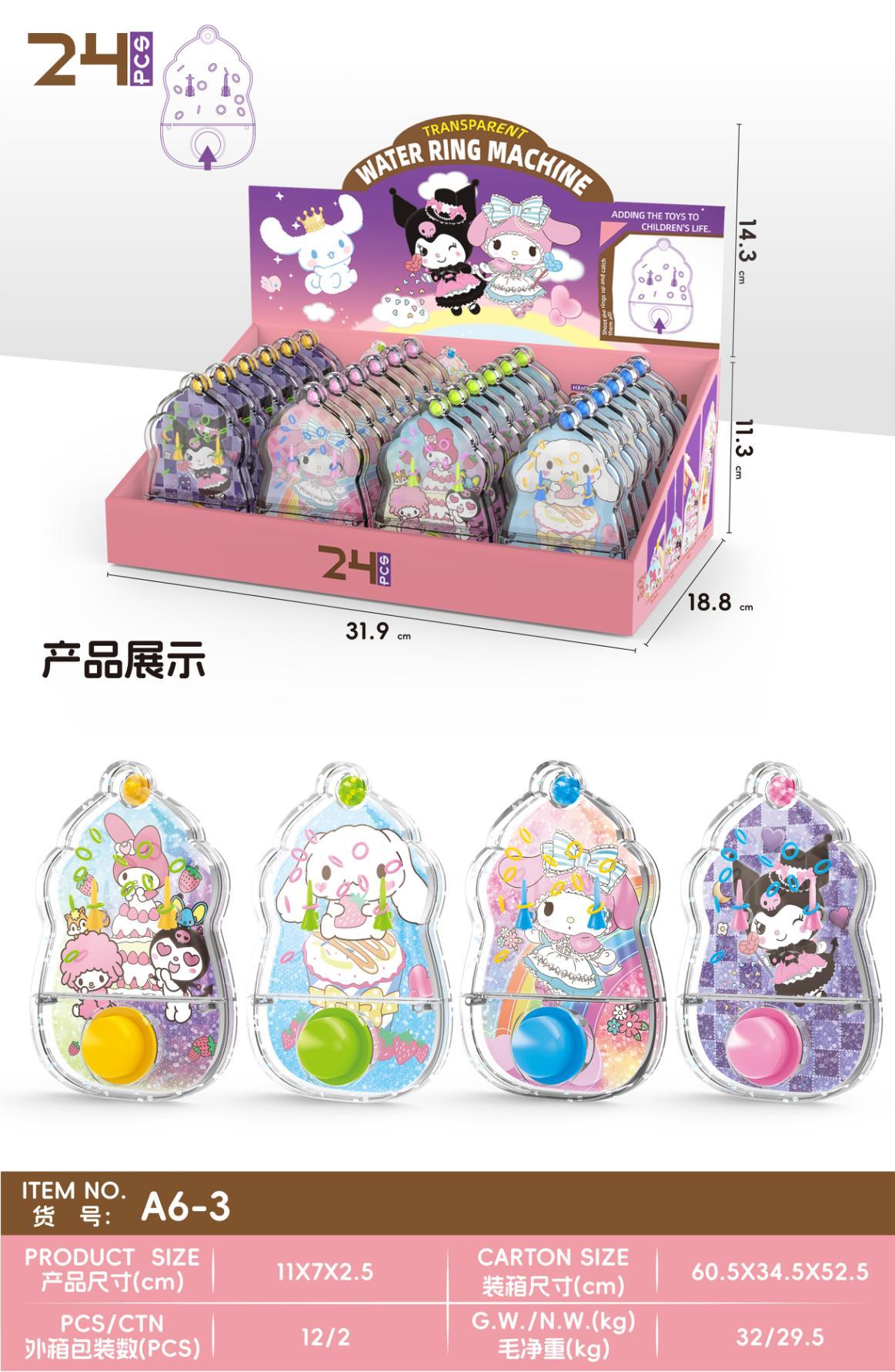 Sanrio game water cooler