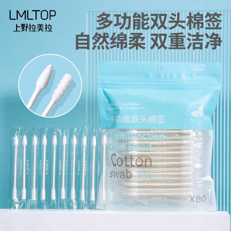 LMLTOP 80 individual packaged cotton swabs with pointed and spiral tips, disposable makeup and cleaning cotton swabs SY435 full figure