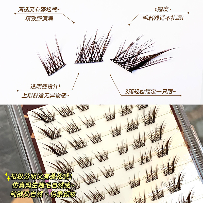 Mengjie Shangpin Glue-free Color Brown Su Daji Eyelashes Lazy Person Simulation fox-themed Comic Photo Style Beginner False eyelashes Application Scenario