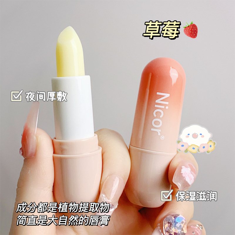 Nicor Moisturizing Fruit Lip Balm Vaseline Lip Balm Anti-Chapping Lip Care Lip Balm Hydrating Moisturizing Wholesale Specification drawing