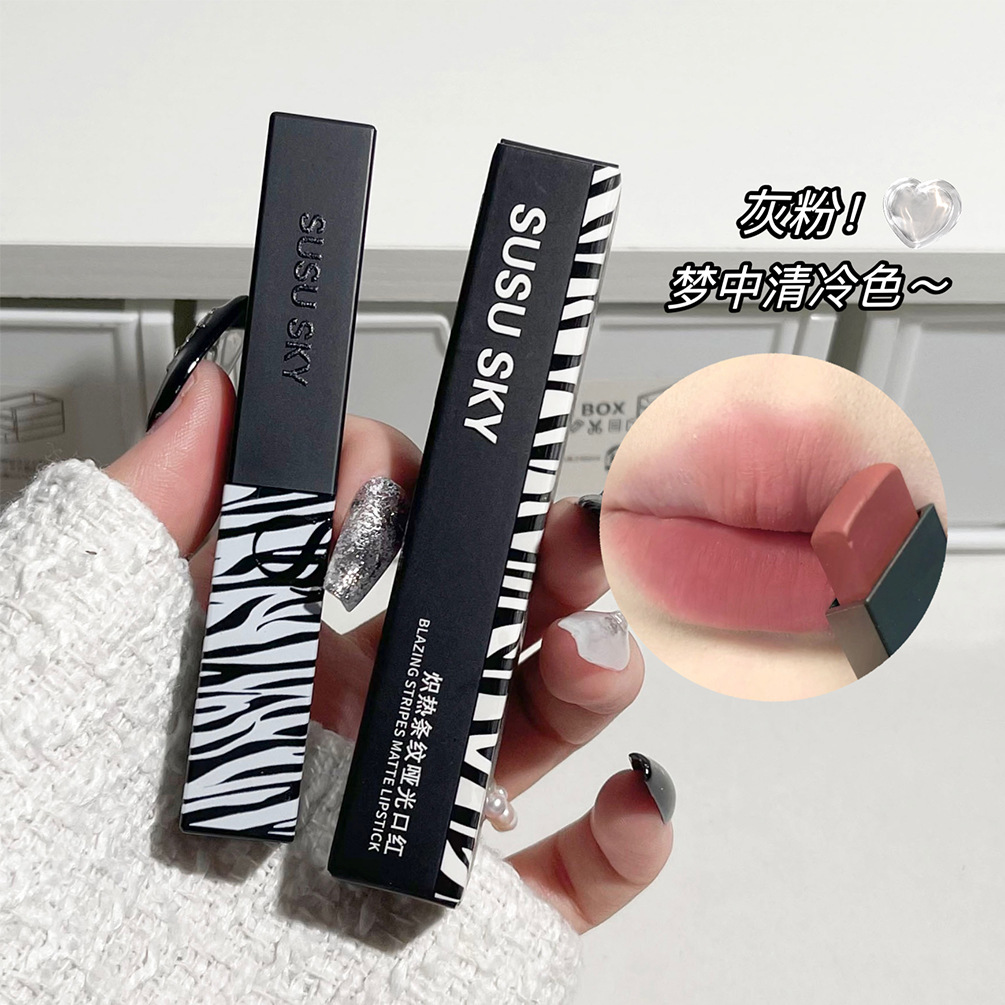 SUSU SKY Hot Striped matte lipstick Velvet color-matching Lip Paste is versatile, smooth and does not dry out. Wholesale makeup Specification drawing