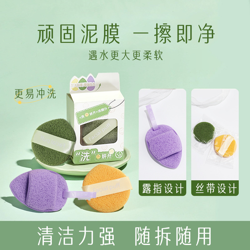 Fingerless gloves for washing face, cleansing face, cleansing face, mud mask for cleaning, makeup removal, foaming, comfortable water drop face wash details Picture