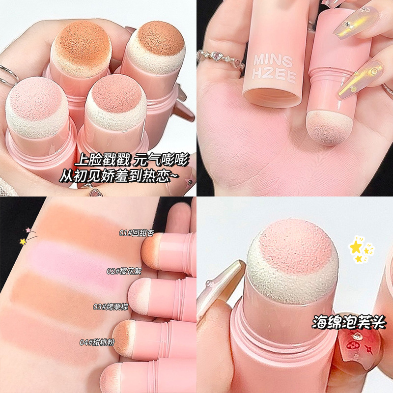 MINSHZEE Mingxi Zhi Blush Stick Single-color expansion Blush matte low-saturation Beauty student Blush Cross-border full figure
