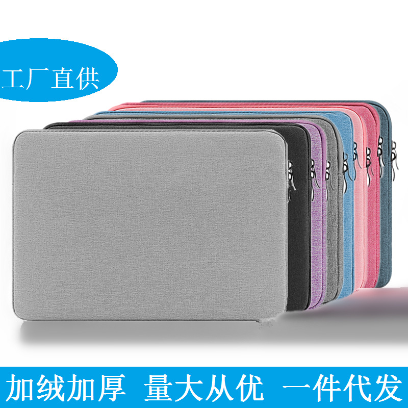 Wholesale in stock, one-piece consignment, 13-inch Oxford fabric, fleece, thickened notebook, double-zipper, 15-inch computer inner liner bag full figure