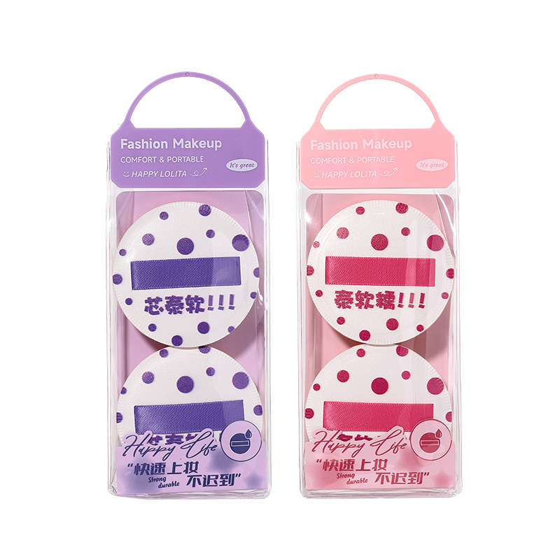 LMLTOP Polka Dot Cotton Candy Powder Puff 2 pieces, dry and wet dual-purpose, wide silk ribbon makeup cushion Powder Puff LLT17 Item Picture