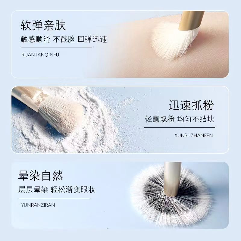 New Blue Bridge 13-tube eye brush soft Bristle makeup brush set, complete makeup brush tools, cross-border source factory Application Scenario