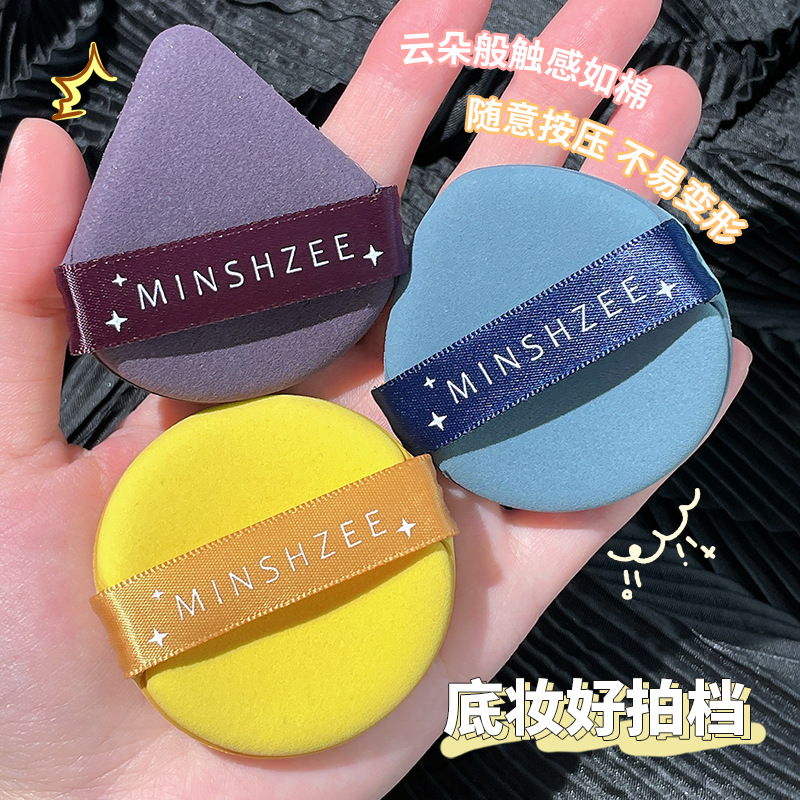 【 Three-piece Set 】 Super soft powder puff cushion, no need to eat foundation, dry and wet dual-purpose beauty egg sponge powder puff for women to cross borders full figure