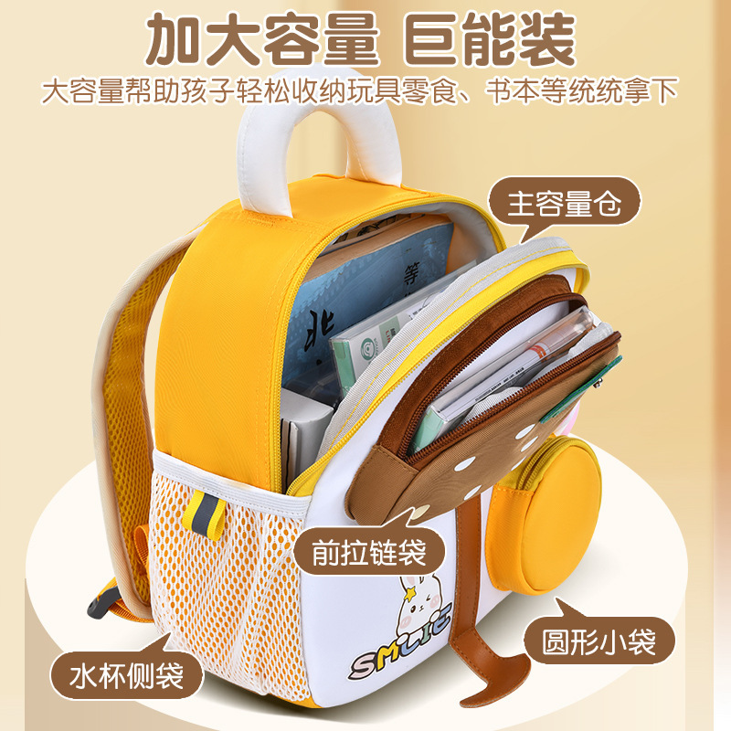 New style kindergarten children's schoolbag, kindergarten cartoon mushroom umbrella, lightweight children's waterproof ultra-light load reduction backpack Application Scenario