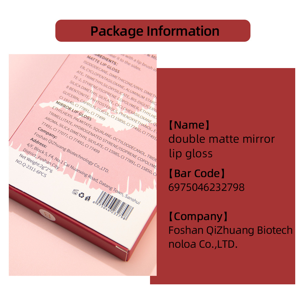 QIBEST Cross-border Velvet Two-in-One Double-head Matte Lip Gloss Matte Waterproof Non-stick Cup Non-fading Lip Gloss Set Application Scenario
