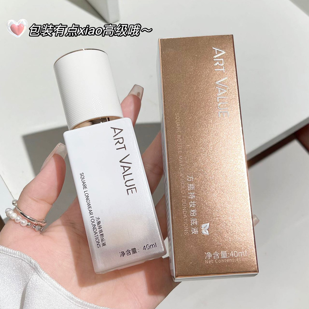 Art Value Square Bottle Long-lasting Foundation is fine, clear, hydrating and does not dry out. It is versatile and natural for base makeup Specification drawing