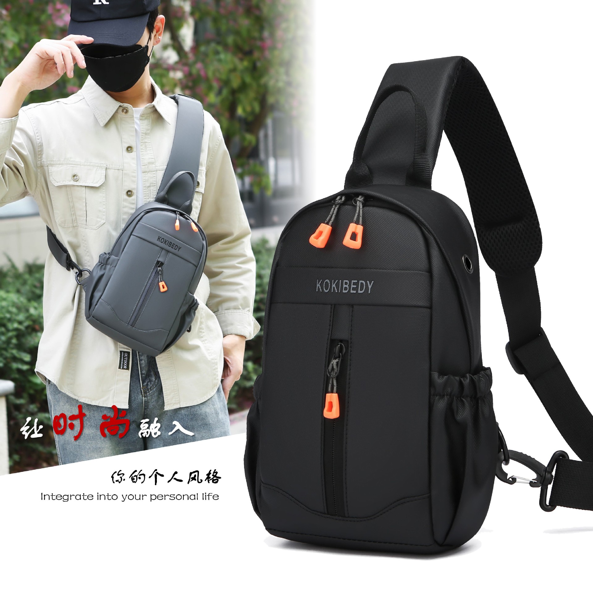 Business bag, multi-functional men's bag, trendy brand men's chest bag, water-resistant crossbody bag, casual single-shoulder backpack, fashionable cross-border full figure