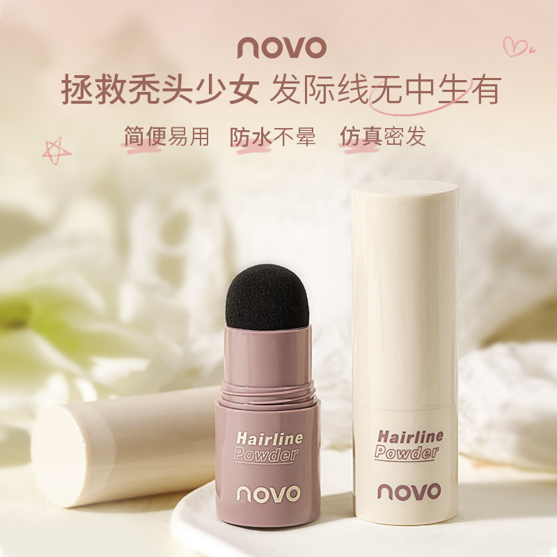 NOVO hairline powder fills hair crevices, covers high forehead and temples, and is water-resistant, sweat-proof and does not smudge details Picture