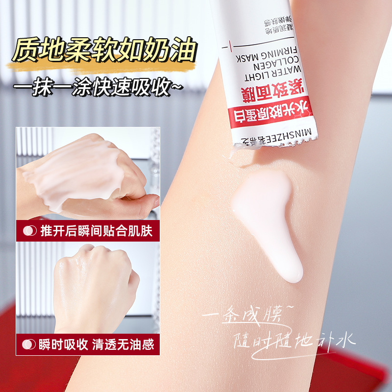 Mingxi Zhi Water Light Collagen Mask hydrates, moisturizes, tightens and brightens the skin caused by staying up late. Apply the mask cross-border details Picture