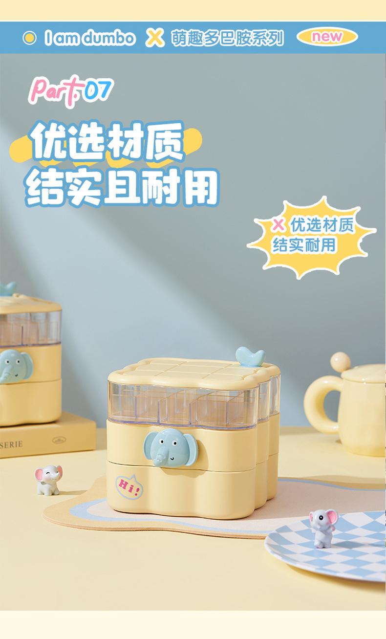 M80-6664 Cute cartoon multi-layer rotating jewelry box, ring and necklace storage box, desktop accessory organization box detail image 5
