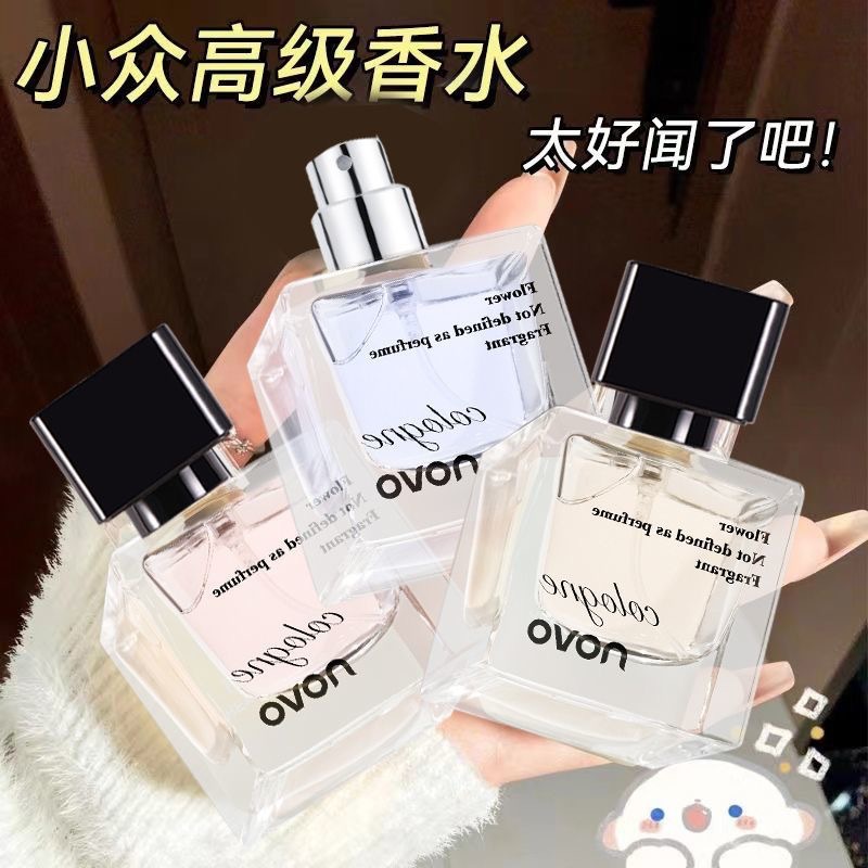 NOVO is not defined as a perfume. It is a floral, woody, long-lasting, fresh, natural and light, niche women's perfume details Picture