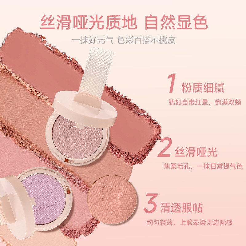kakashow's fluffy and misty blush is sweet and girlish, natural and versatile. It's not picky about skin types and comes with a powder puff details Picture