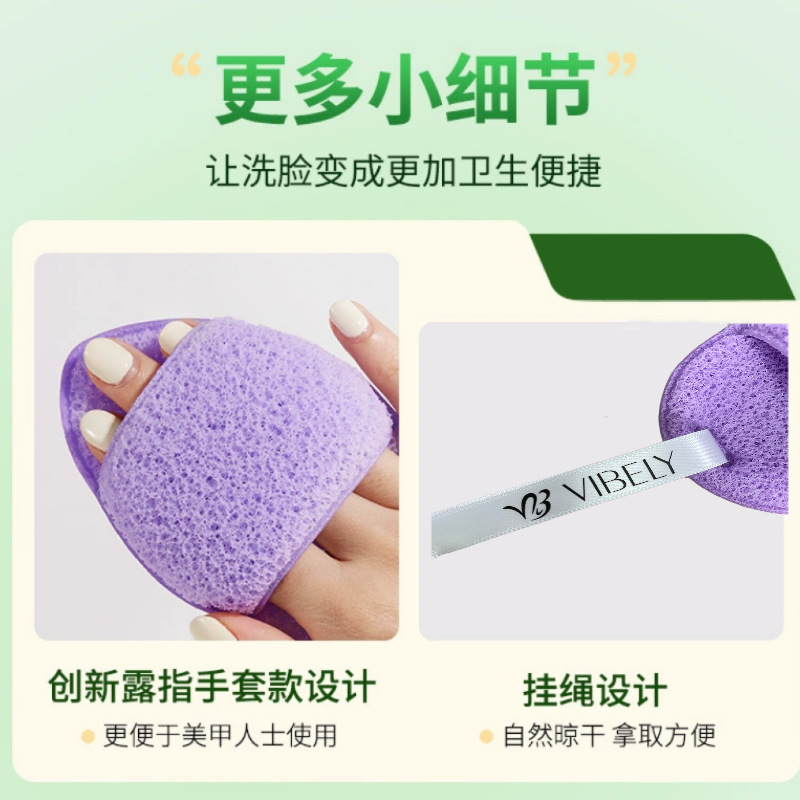 VIBELY Glove Face Wash Mud Mask Deep Cleansing Wonder, the same style powder puff, water drop face cleansing puff Application Scenario