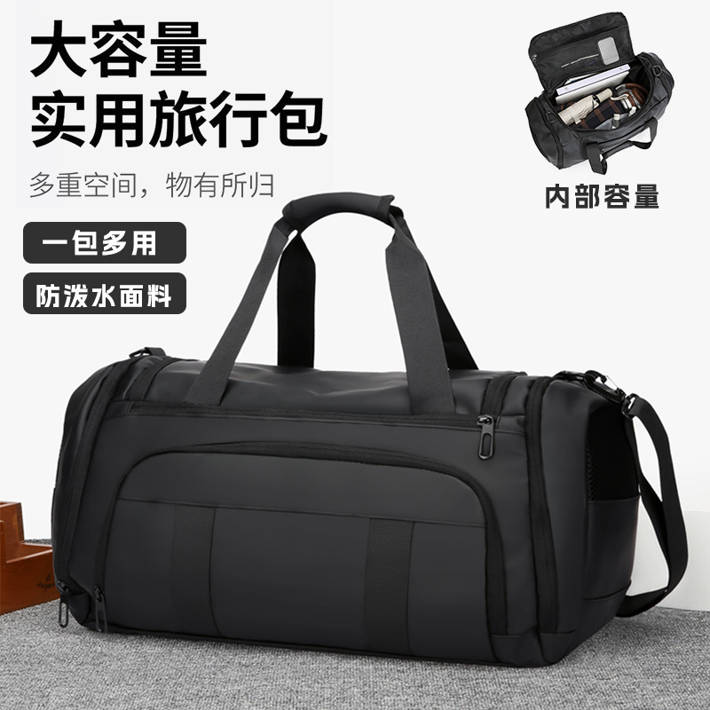 Portable sports training bag, water-repellent multi-functional shoulder travel bag, fitness bag, men's dry and wet separation, independent shoe compartment full figure