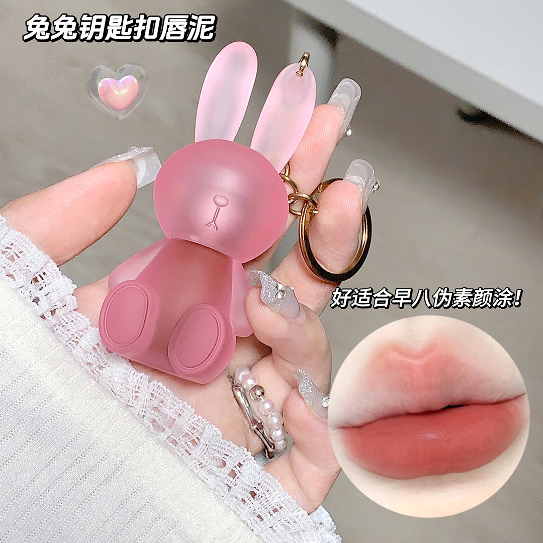 Gegebear, a matte and frosted summer lip gloss lipstick, is an affordable choice for students Application Scenario