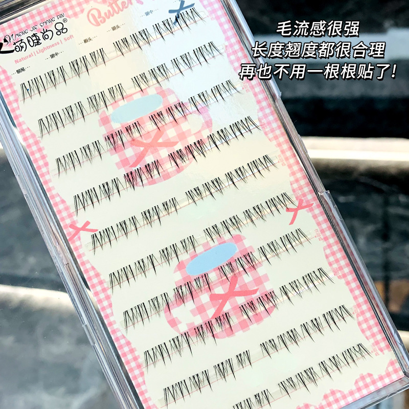 Mengjie Shangpin Xiaomiao Curly upper eyelashes + Rose Sweet Tea lower eyelashes, natural and fresh style, easy for beginners to learn false eyelashes Application Scenario