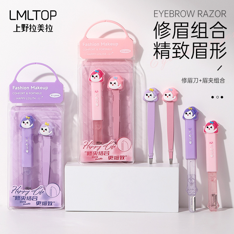 LMLTOP Eyebrow Trimmer and Eyebrow Clipper Set for Beginners - Storage Style Eyebrow Trimmer and Eyebrow Clipper LLT03 full figure
