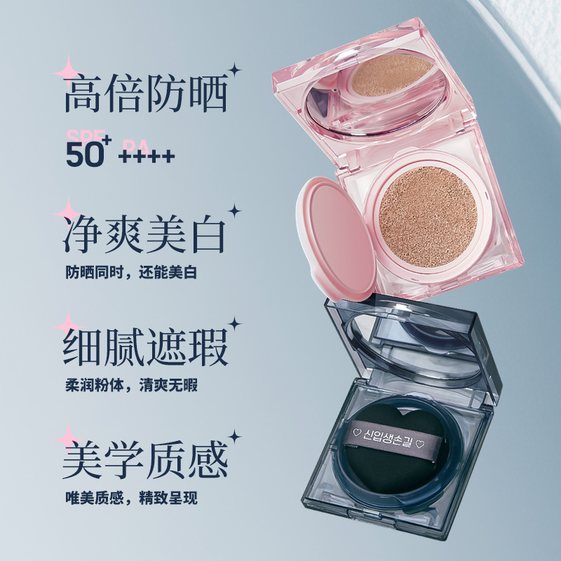 New Skin Magnolia Whitening Sunscreen BB Cream Cushion Cream Concealer Face Waterproof Long-lasting Makeup Not Easy to Smudge 50x Sunscreen details Picture