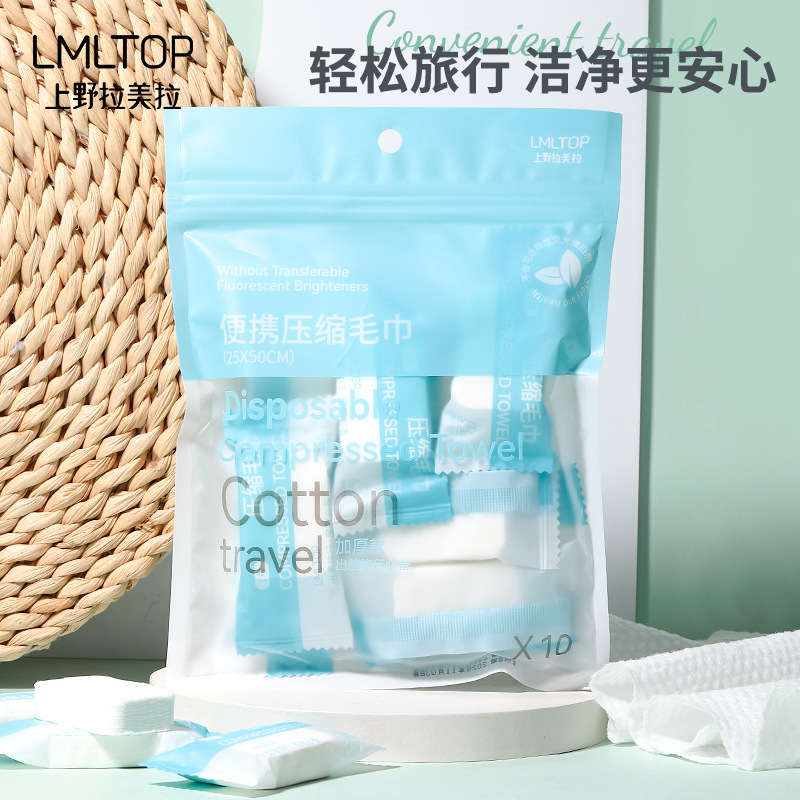 LMLTOP 10-piece compressed facial cleansing towel, Travel Portable disposable face towel, towel Cotton Soft towel SY423 full figure