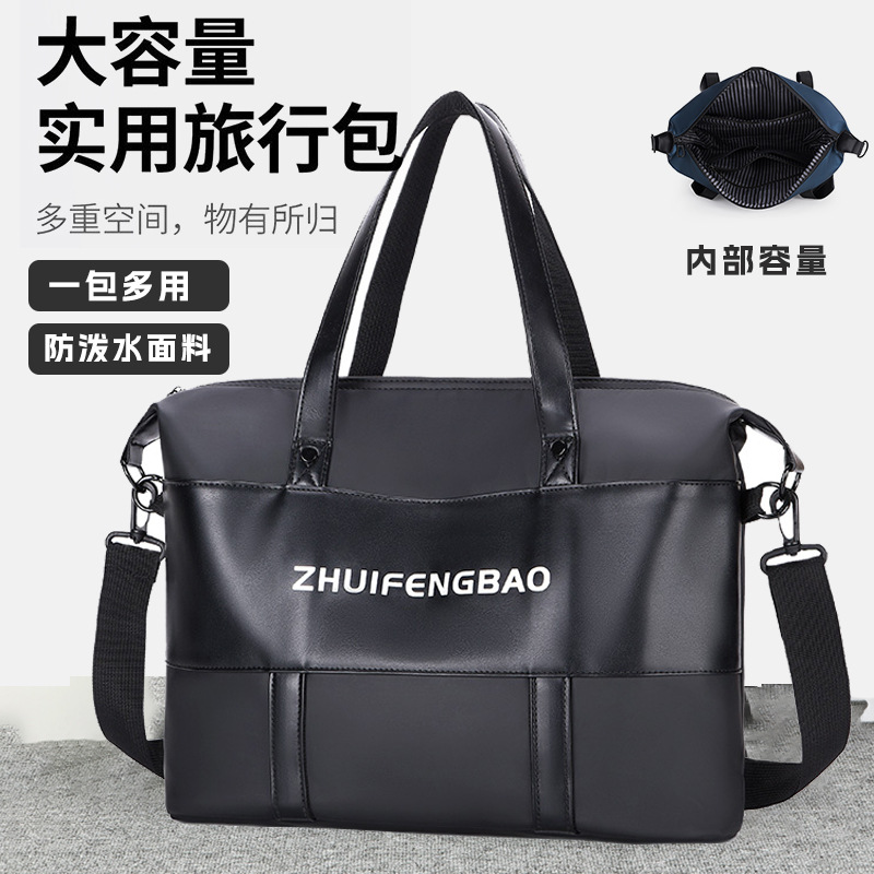 Amazon men's handbag, European and American trend briefcase, large capacity water-resistant handbag, business shoulder bag full figure