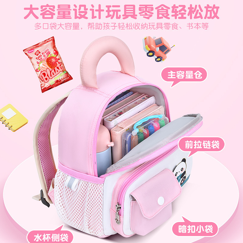 New cartoon little panda children's schoolbags for boys and girls aged 2 to 6, ultra-light and anti-wandering children's schoolbags can be customized Specification drawing