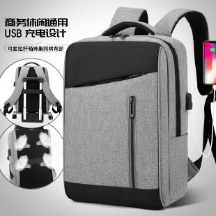 2024 New cross-border multi-functional USB charging business travel men's laptop backpack for foreign trade details Picture