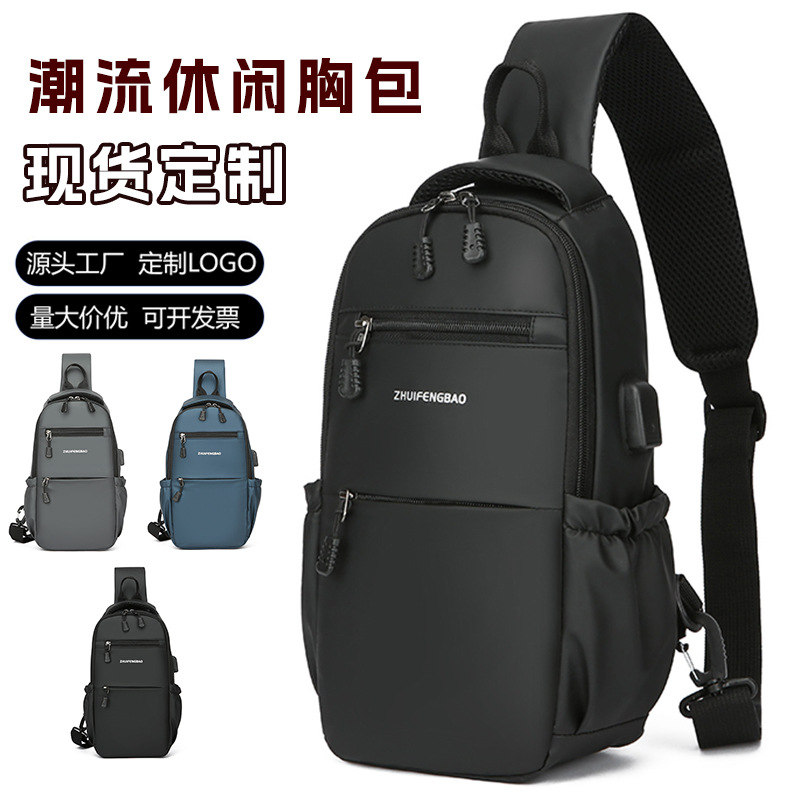 Multi-functional men's commuter chest bag, Korean version casual large-capacity hand-held shoulder bag, business travel cycling crossbody bag full figure