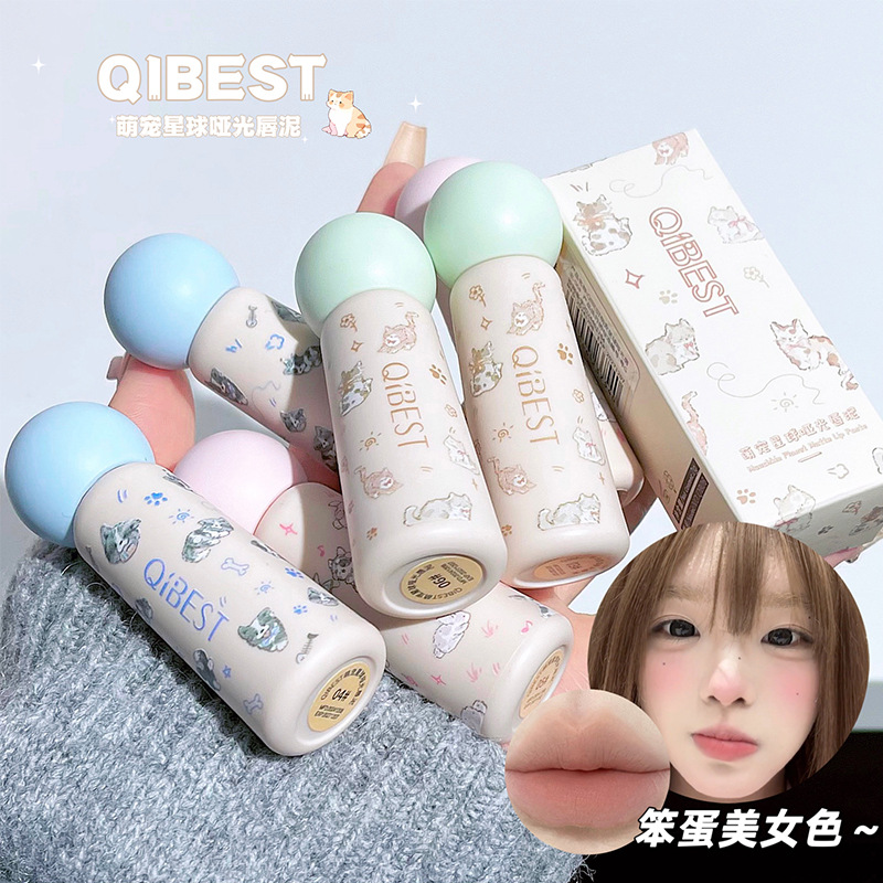 QIBEST Cute Pet Planet Matte Lip Mud Velvet Color Whitening Matte Lip Glaze Cute Student Affordable Cross-border full figure