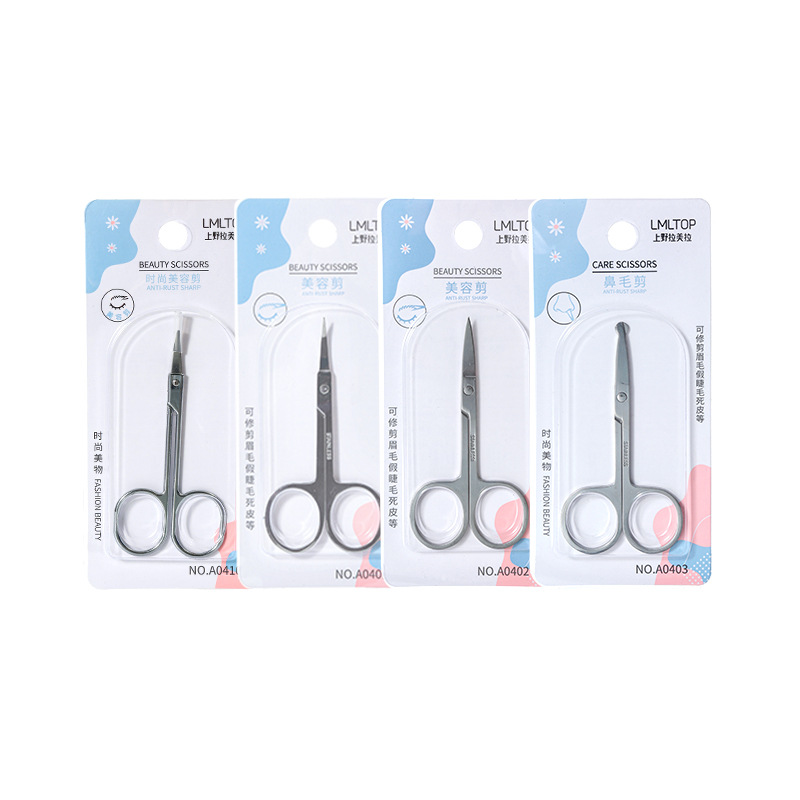 LMLTOP stainless steel multi-functional beauty scissors, round nose hair scissors, pointed curved eyebrow scissors, makeup scissors series Item Picture