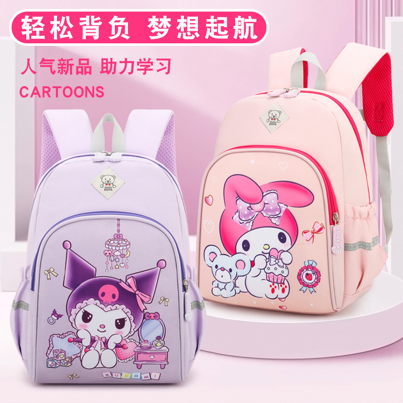 New children's schoolbags, cute cartoon backpacks for kindergartens, trendy and relaxing backpacks for boys and girls, and cross-border travel full figure