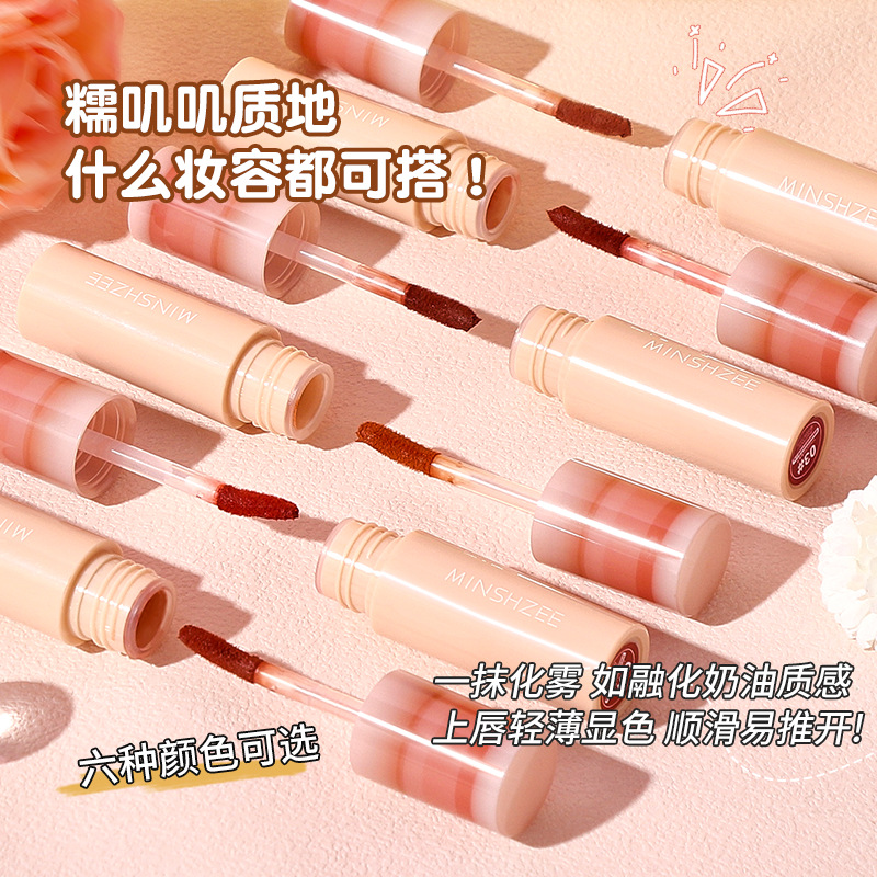 Mingxi Zhi milk Cake Lip Gloss Velvet matte lipstick Whitening, non-stick to cups, long-lasting makeup, student affordable lip mud cross-border Application Scenario