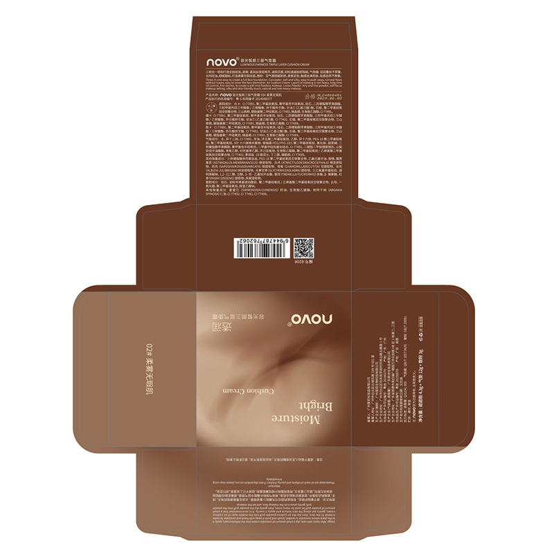 NOVO Three-layer cushion cream, concealer and powder in one, oil-control, setting, touch-up, long-lasting, water-resistant, sweat-proof and no-smudge, BB Application Scenario
