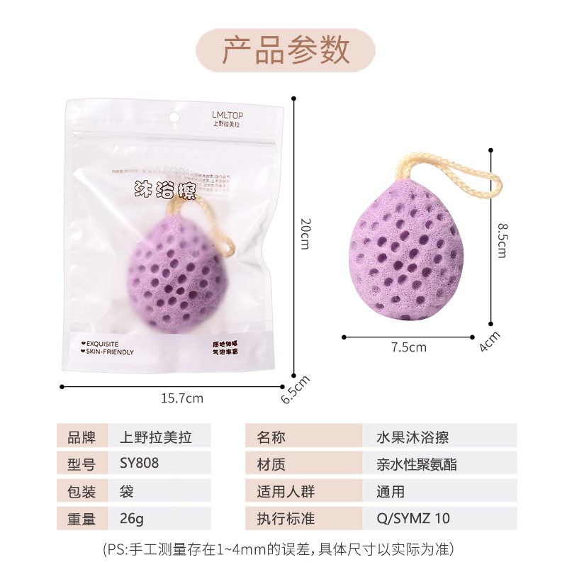 LMLTOP Fruit honeycomb Bath Ball, Soft sponge Bath flower, foaming face wash and bath sponge SY808, carefully selected Application Scenario