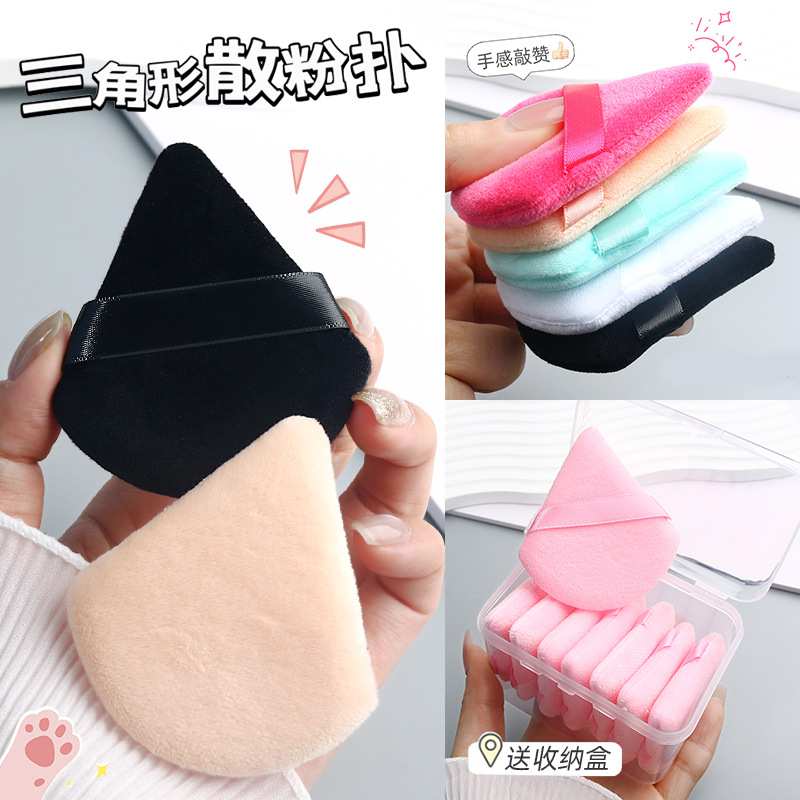 Small, super soft, high-density dry powder, loose powder, powder compact, makeup sponge box, beauty tools, velvet triangular powder puff details Picture