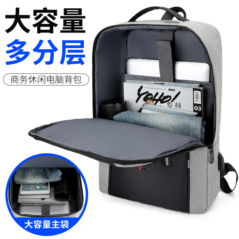 New large-capacity business commuting backpack, simple solid-color casual backpack, Oxford cloth portable computer schoolbag Specification drawing