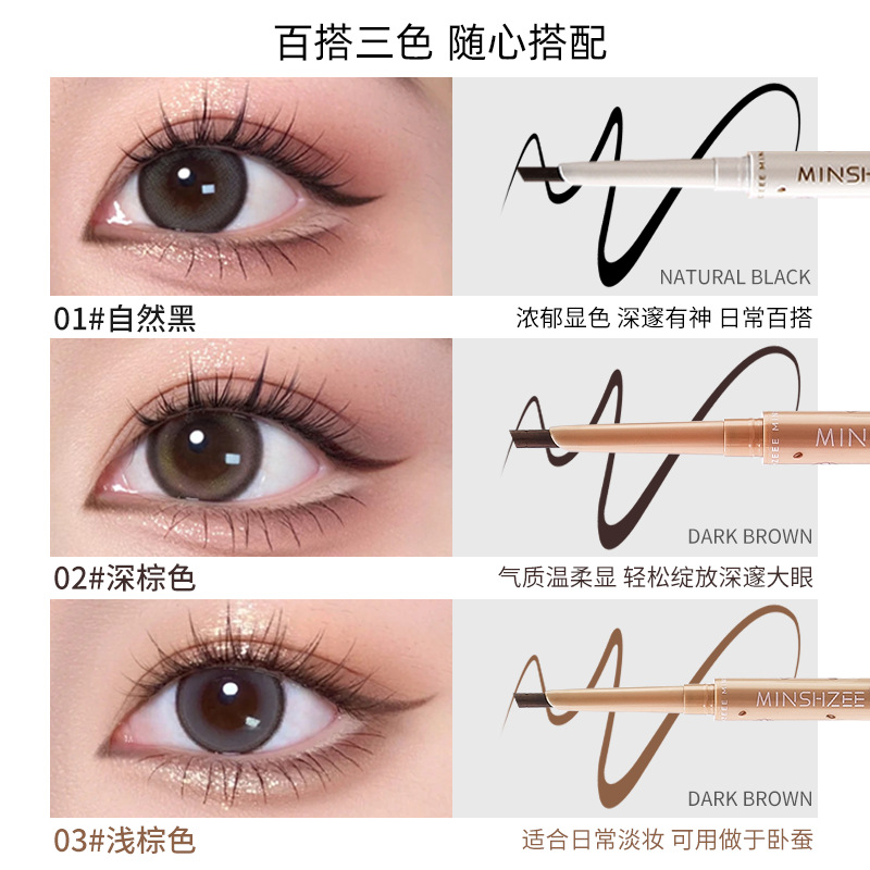 Mingxi Zhi eyeliner Gel Pen is waterproof and does not smudge the blade. It is a double-headed eyeliner pen with a dark brown color that is suitable for beginners to cross borders Application Scenario