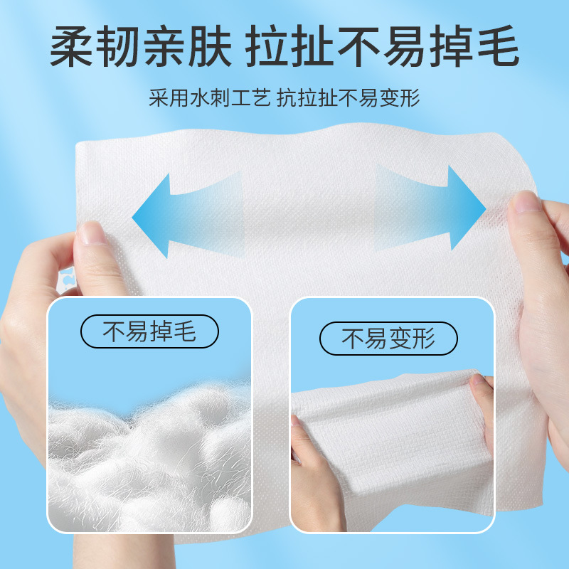 LMLTOP pull-out face towel, disposable EF Facial cleansing cotton Soft towel, dry and wet dual-purpose cleansing towel B378 Specification drawing