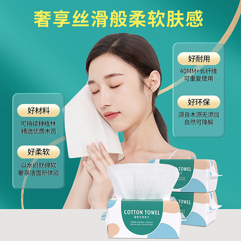 YV129, a disposable pull-out facial cleansing towel with pearl texture, thick and large cotton soft towel Specification drawing