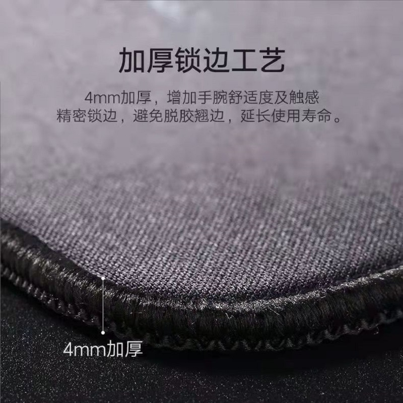 Thickened rubber pads, gift office seal paste pads, advertising company game pads, smooth fabric texture, 4mm thickened mouse pads Application Scenario